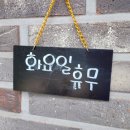 달의 정원 이미지