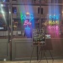 레브글랜