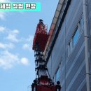 재성 태양광발전소 이미지