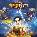드린다