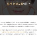 아이퀸성형외과의원 이미지