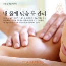 유경 에스테틱