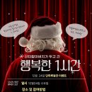 한양대 하늘 태권도장 이미지