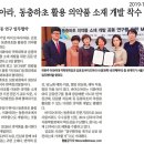 (주)아라바이오