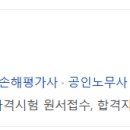 [2025년 상반기]제빵기능사 실기 이미지