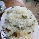 하루방능이백숙 이미지