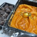 배떡 문래점 이미지