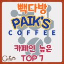 정한다방