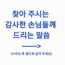 제천제일고등학교 | [제천 맛집] 내돈내산 20년 전통 “용천막국수”