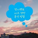 더블유제이파트너스 - 남양주시 진건오남로 516-53 | 더블유제이파트너스