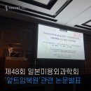 시크릿성형외과의원 이미지