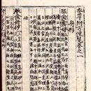 혜암한의원 이미지