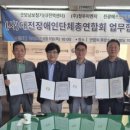 ㈜청우이엔지 이미지