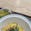 밀담소
