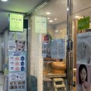 살롱드소피 - 142381 | 종로에스테틱 추천 살롱드소피 비타민 미백관리 후기