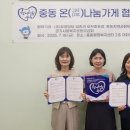 양촌리 경기매일