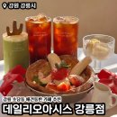 행운가득초당주유소 | 데일리오아시스 강릉점 초당동 애견동반 초당순두부마을 카페 추천