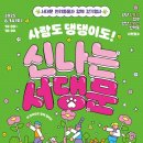 분당중앙동물병원 이미지