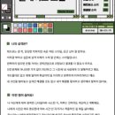 글레이드(GLADE)