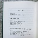 중국어회화 이미지