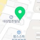 정규진안과의원 네이버블로그
