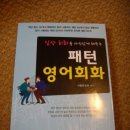 전기장판 드라이기 밥통 표고버섯 , 다시다 브로드밴드 ,책,멸치, 옷걸이 이미지