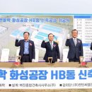 삼일화학 이미지