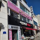 CW-1021-01 | 의정부역 네일 뽀송부띠끄 2월 네일아트 영롱해 🤍