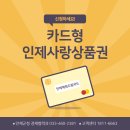 인제농협 신남지점 이미지