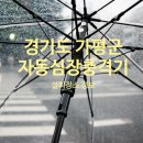 상동리 경로당 이미지