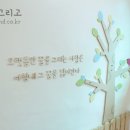 구립별밭어린이집