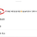 제이제이파트너스 Daum카페