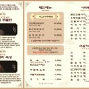 춘천집 이미지