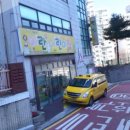 한국체대승리태권도 이미지