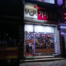 가자주류 계산점 네이버블로그