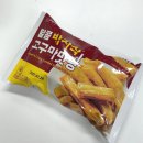 달콤 바사삭 고구마 맛탕 :: gs 편의점 신상 후기 내돈내산 재구매는 글쎄