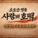 CU 소요산점 이미지