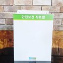 명성아크릴