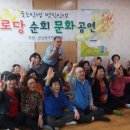 주공8단지 경로당 이미지