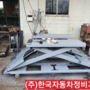 신우자동차공업사 이미지