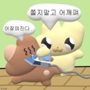 탕탕탕후루