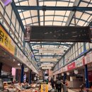 큰시장닭집 | 고성 가볼만한곳, 간성 전통시장 간성닭집 닭강정 포장필수!