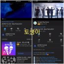 토생이 이미지