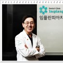 삼성제일치과의원 이미지