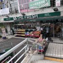 GS더프레시 강북미아점 이미지