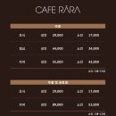 카페라라 - 고양시 덕양구 호국로716번길 17 | 카페라라