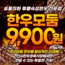 신사한우 - 강남구 학동로4길 8 | 신사한우