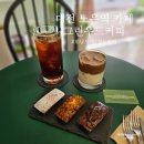 대전 노은역 카페 휘낭시에 맛집 그린우드커피