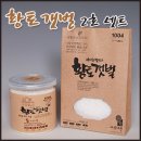 구운2호 이미지