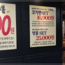 꼬치990